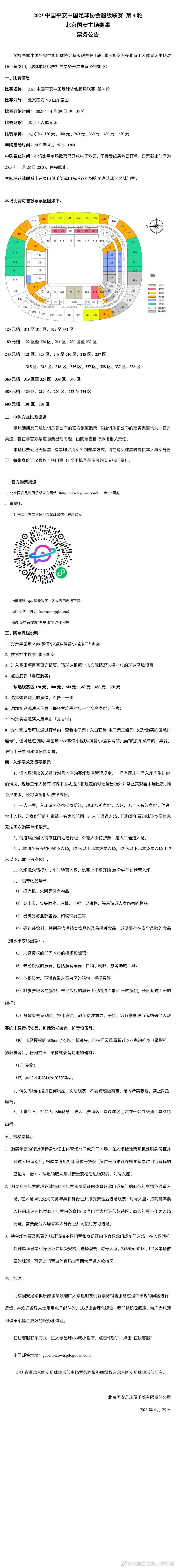 “劳塔罗比哈兰德更全面，他更像是一名中锋，他的头球能力很强，左右脚能力均衡，知道如何在禁区外发挥作用，真的非常全面，也是球队的保证。